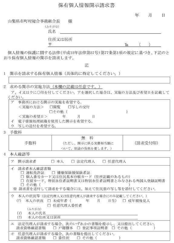 中長期計画書 様式第3 – 中長期計画書 テンプレート _ 手続の種類から探す – DYWWQO